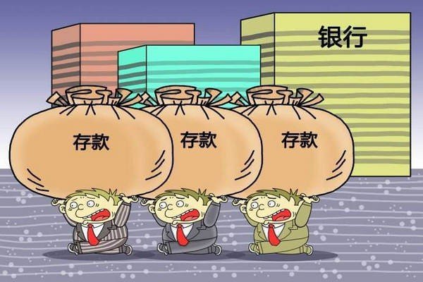 七十岁老人存款规定