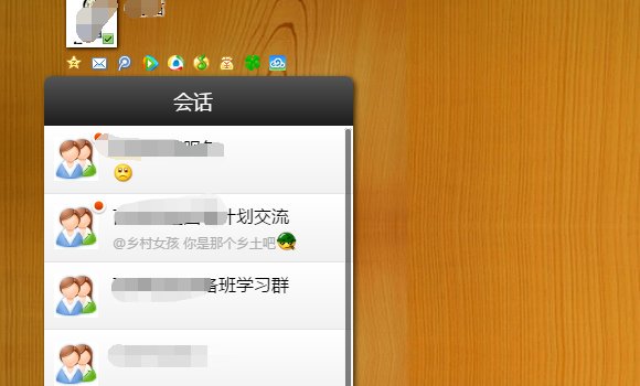 如何登陆web qq？