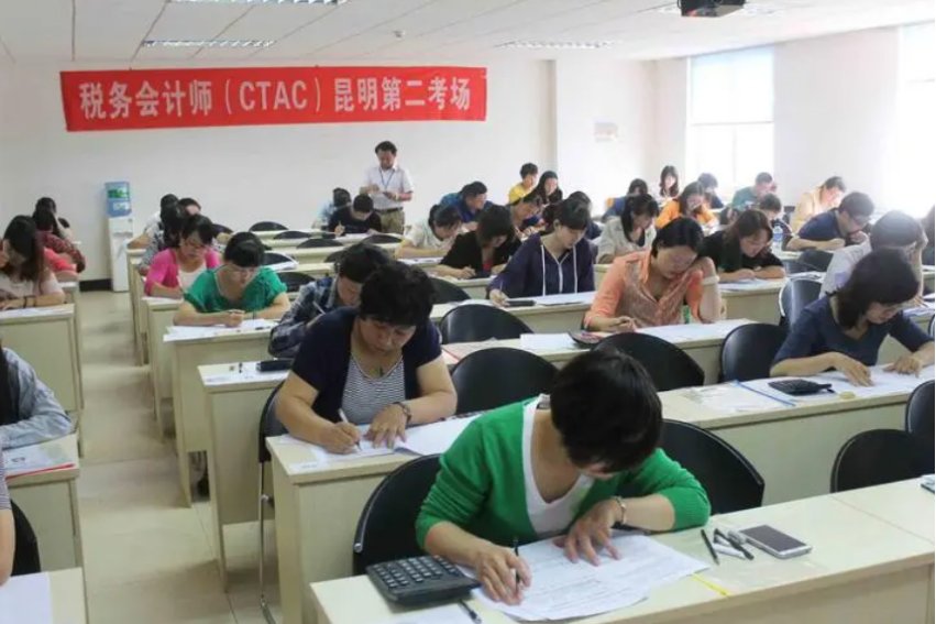 会计考试怎么查分数