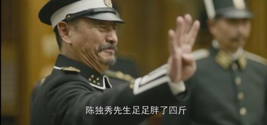 觉醒年代中吴炳湘的扮演者是谁？