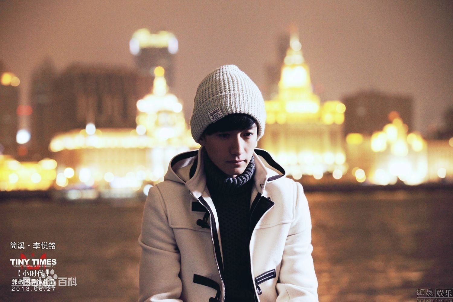 电影小时代里的简熙是谁