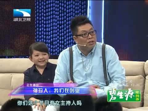 怎么评价湖北卫视《大王小王》节目？