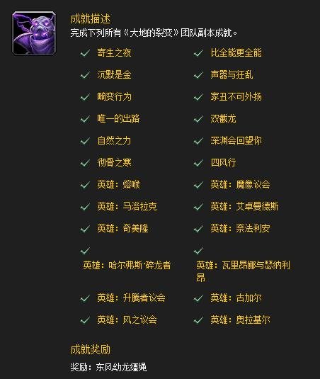 魔兽世界北风幼龙是在玄云之巅吗？cd是多少？一个武僧能单刷英雄模式吗？爆率多少？