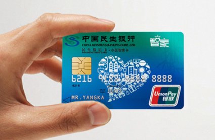 民生银行电话怎么转人工