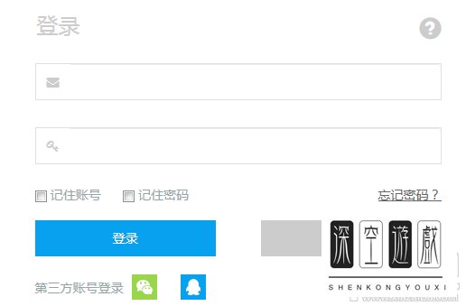 易企秀如何制作H5场景