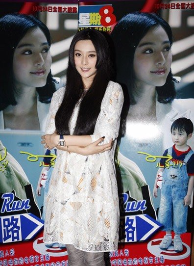 北京范冰冰影视艺术学校的办学理念