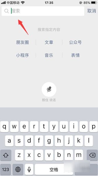 微信在线客服电话是什么？