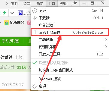 百度贴吧不能回复，不能发帖怎么办