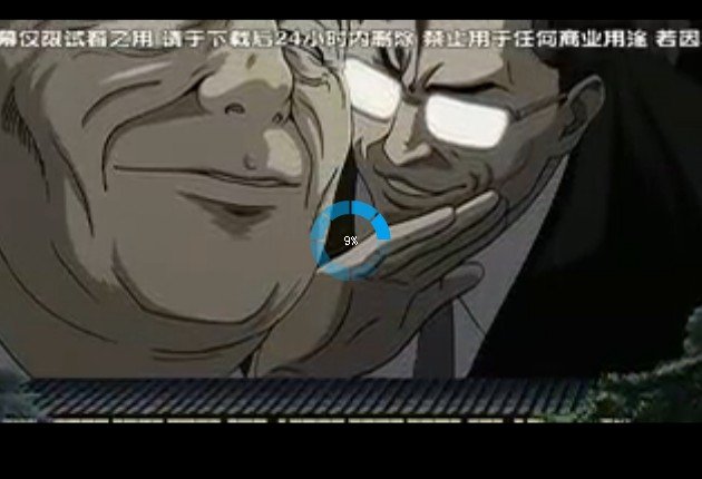 内阁权力犯罪强制取缔官的CAST