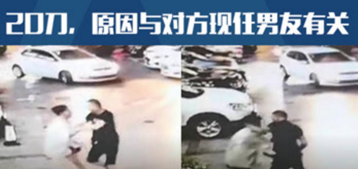 男子连捅前女友20多刀,获刑14个月,该男子的行为属于故意杀人吗?