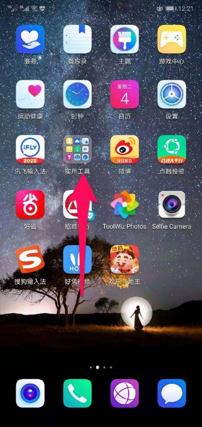 如何将手机里的照片压缩打包呢？