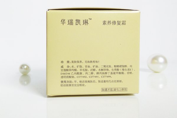 求贵妇膏10大品牌排名,有哪些比较推荐?