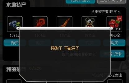 QQ车游记的新手入门