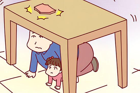 2023山东会不会有大地震呢