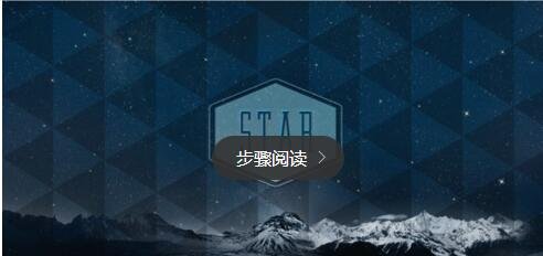 QQ空间怎样强制进入?