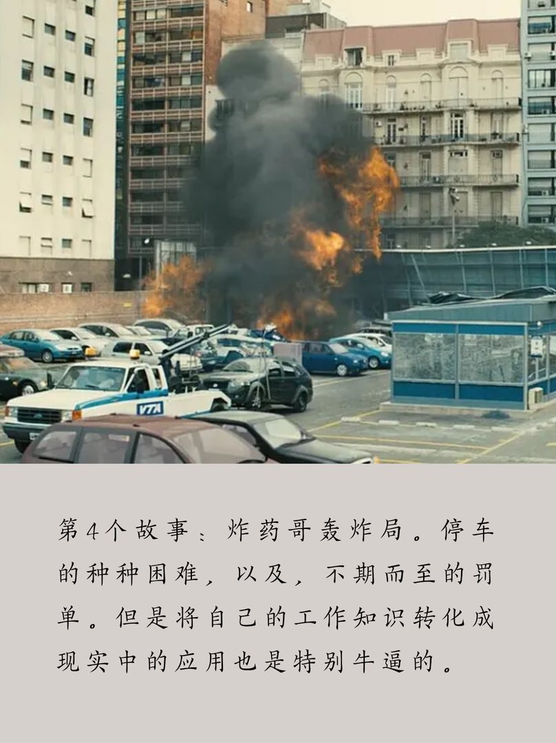 成年人必看的爆爽电影