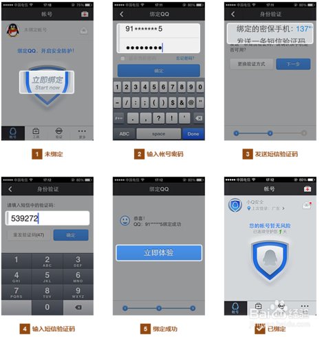 dnf管家锁怎么关