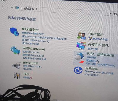 win10快捷键设置在哪更改?
