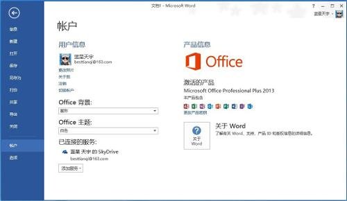 KMSnano 19 Automatic的简介