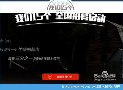 我们十五个,怎么报名