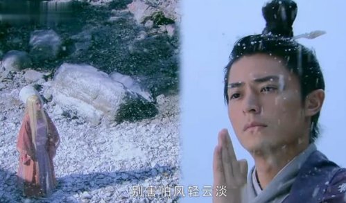 仙剑3结局是悲剧么