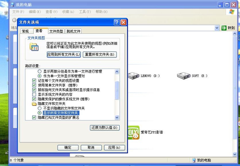 电脑回收站在哪个盘里