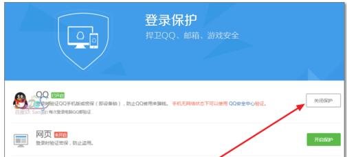 为什么QQ登不了说是到http：//aq.qq.com/007恢复，是怎么回事啊