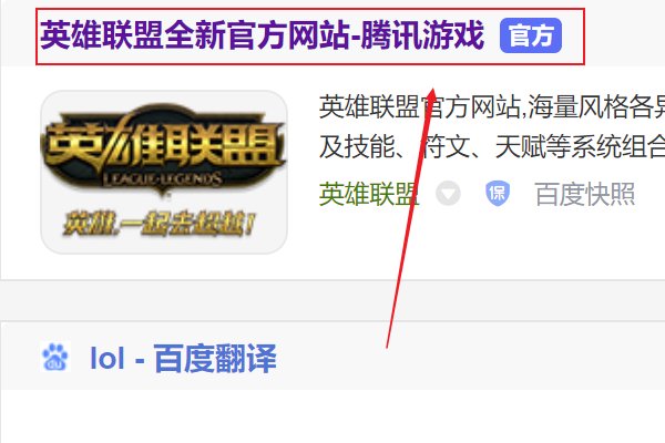 怎样查询英雄联盟游戏维护时间