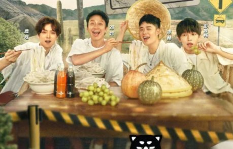 第二季《五哈》在哪个卫视播出？