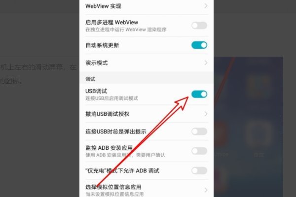 华为手机连接电脑为什么不能安装驱动。