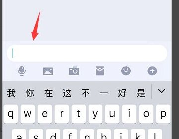 qq红感叹号怎么打出来？