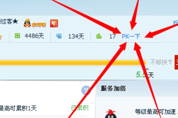 如何判断对方QQ是离线状态还是隐身状态