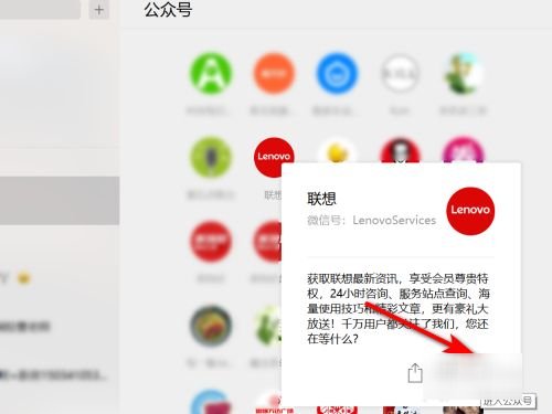 联想客服电话是多少?