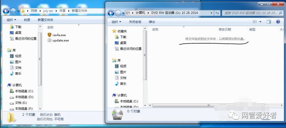 笔记本光驱怎么刻盘?