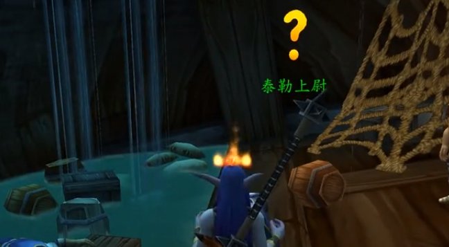 WOW怎么去瓦斯琪尔