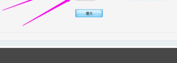 梦三国统军令手机号没了怎么申诉