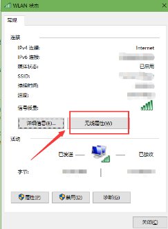 无线网络密钥是什么？