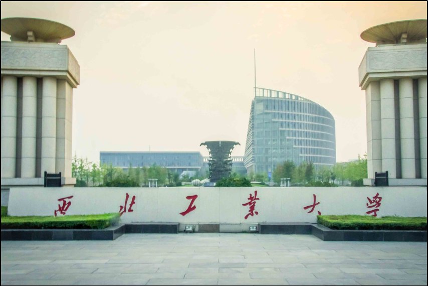 西北工业大学2023考研录取分数线