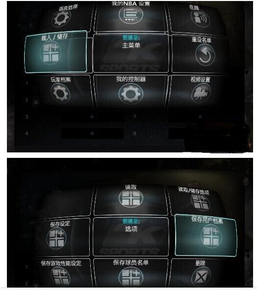 2K11怎样跳过开场动画，即公牛对湖人的比赛，请告诉我详细设置方法