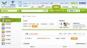 我家宽带账号忘记了,怎么查啊?谢了