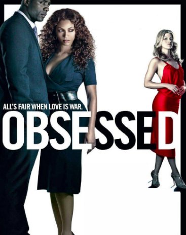 电影鬼迷心窍剧情介绍