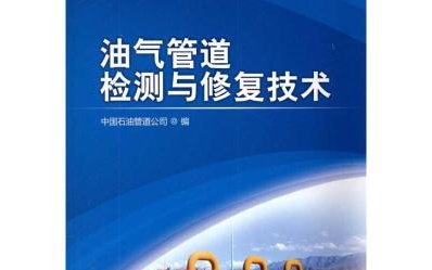 管道检测公司排名