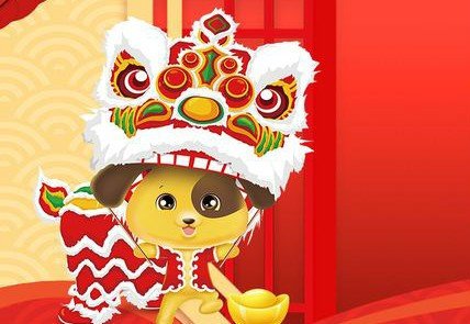 happynewyear是什么意思