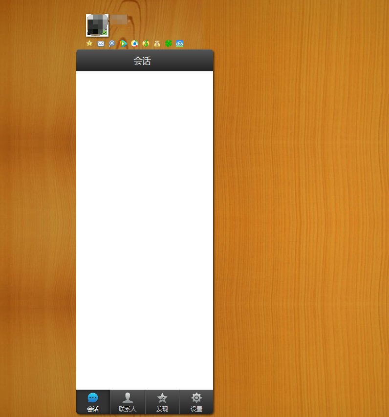 网页版QQ怎么登陆