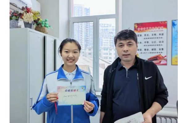 沈阳市中考加分公示时间