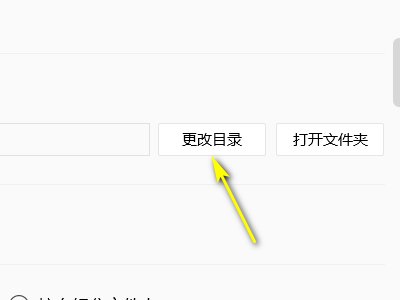 怎么把MP4歌曲下载到手机里？
