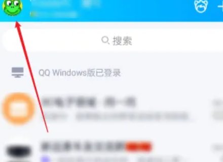 qq情侣空间在哪里？