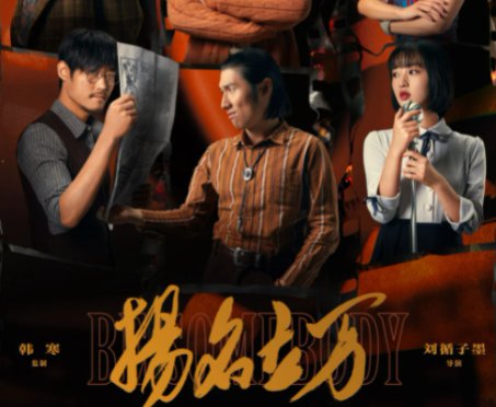 《你好，李焕英》最后，是贾玲活着吗？