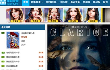 有哪些免费看电影的网？