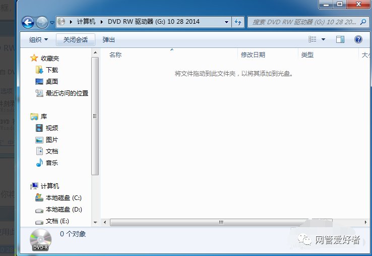 笔记本光驱怎么刻盘?